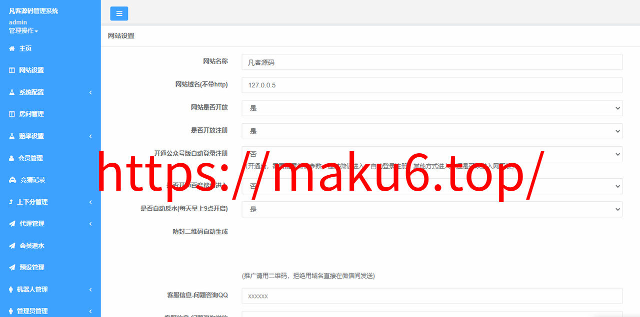 图片[1]-高仿旗舰28|南宫28|幸运28|聚富28+搭建教程-凡客源码