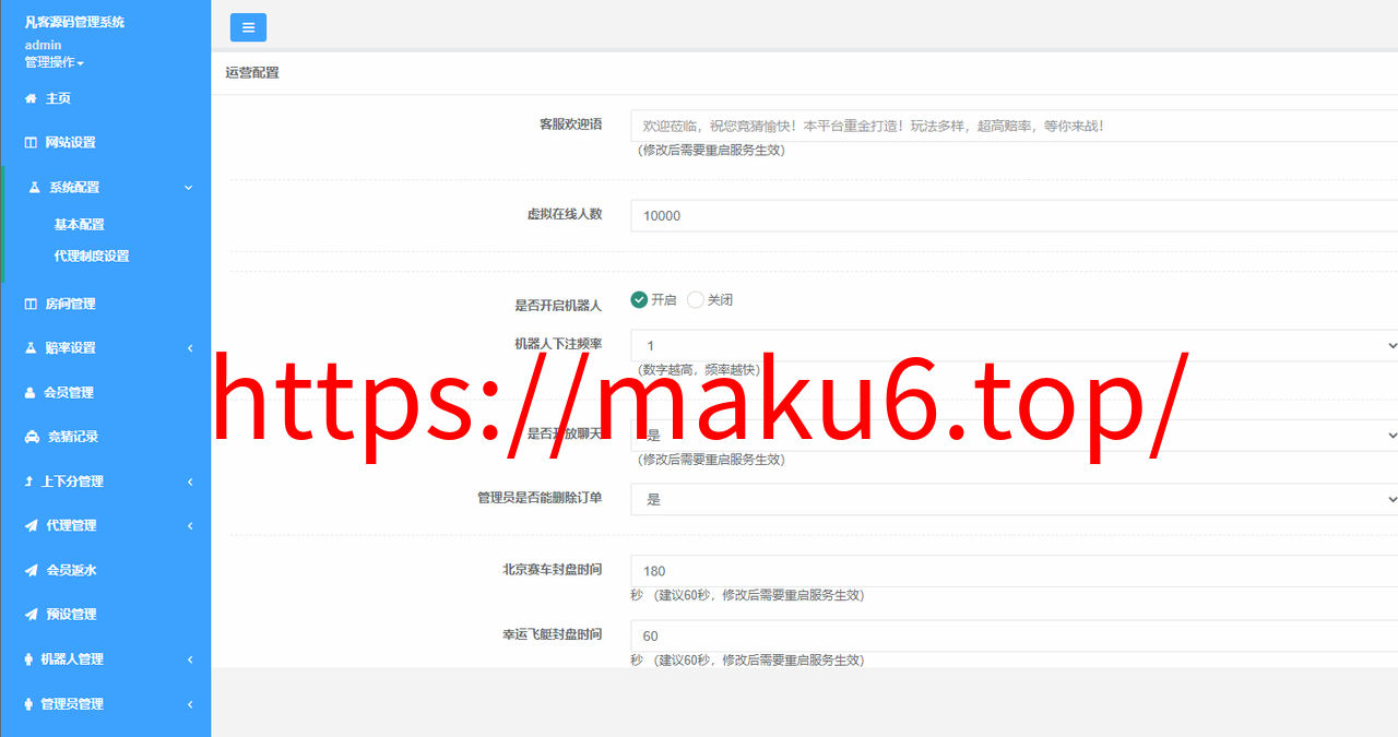 图片[2]-高仿旗舰28|南宫28|幸运28|聚富28+搭建教程-凡客源码