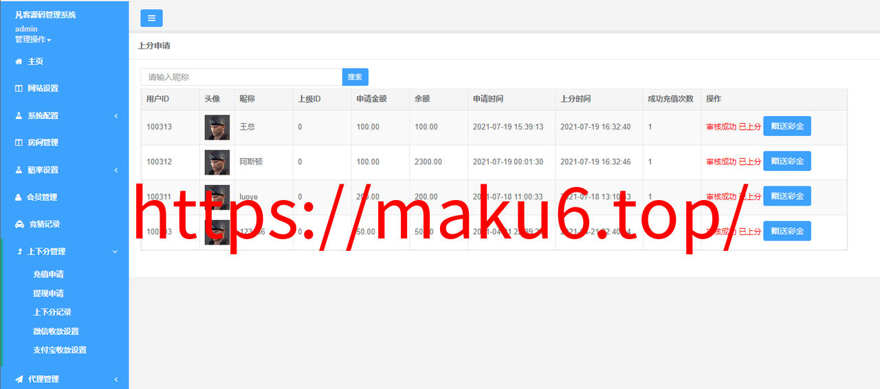 图片[4]-高仿旗舰28|南宫28|幸运28|聚富28+搭建教程-凡客源码