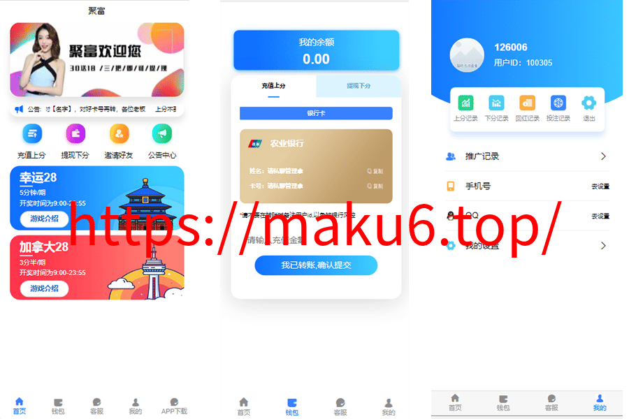 图片[6]-高仿旗舰28|南宫28|幸运28|聚富28+搭建教程-凡客源码