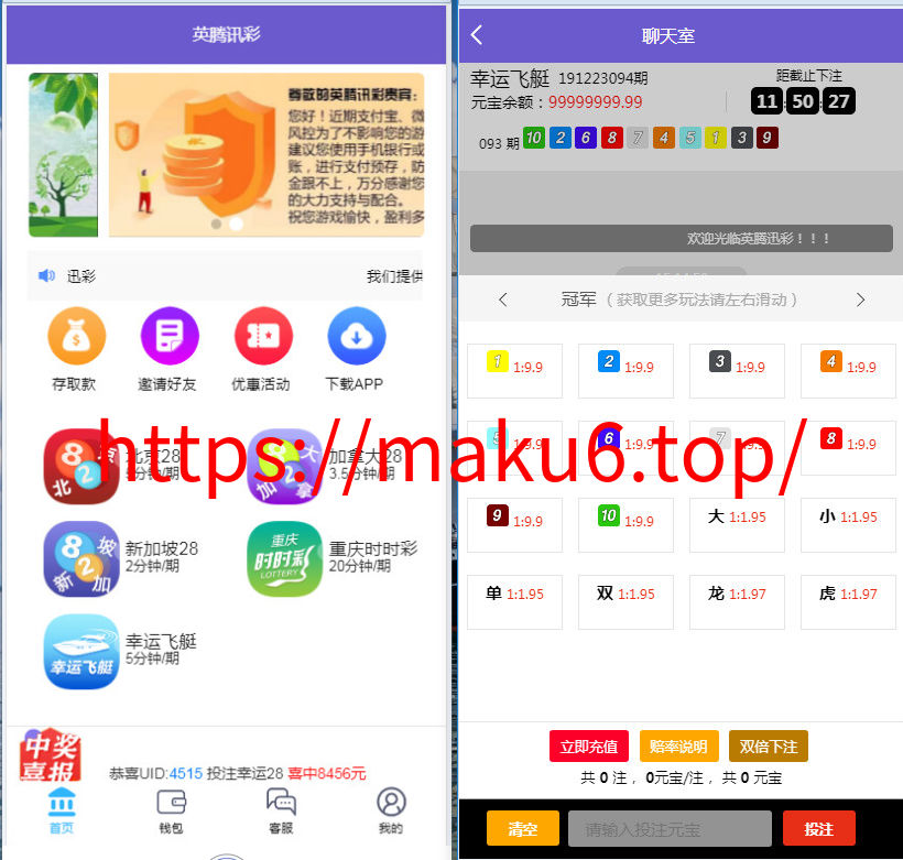 图片[1]-仿南宫二版28源码修复了预设开奖（未测试）-凡客源码
