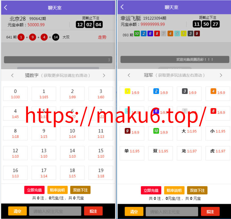 图片[2]-仿南宫二版28源码修复了预设开奖（未测试）-凡客源码