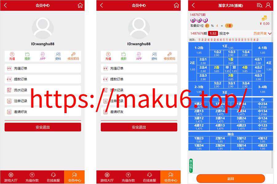图片[1]-番摊玩法源码完美运营//全系统彩/无限加彩/搭建教程-凡客源码