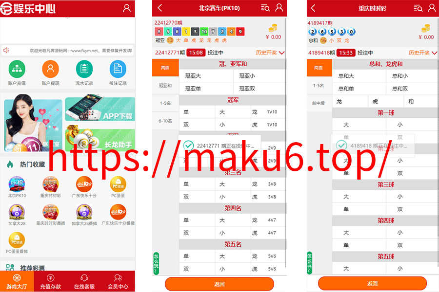 图片[2]-番摊玩法源码完美运营//全系统彩/无限加彩/搭建教程-凡客源码