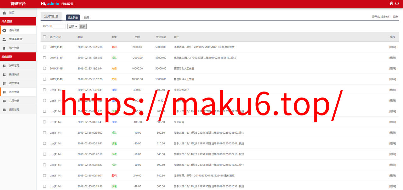 图片[6]-番摊玩法源码完美运营//全系统彩/无限加彩/搭建教程-凡客源码