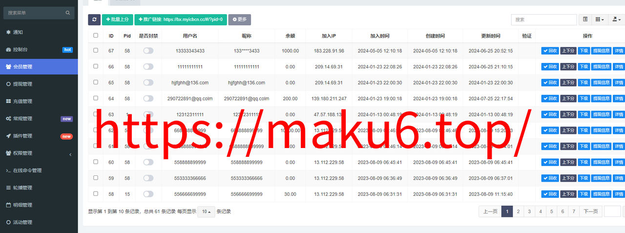 图片[4]-巴西pg电子海外电子游戏源码/海外老虎机电子游戏/前端uniapp/后端PHP-凡客源码