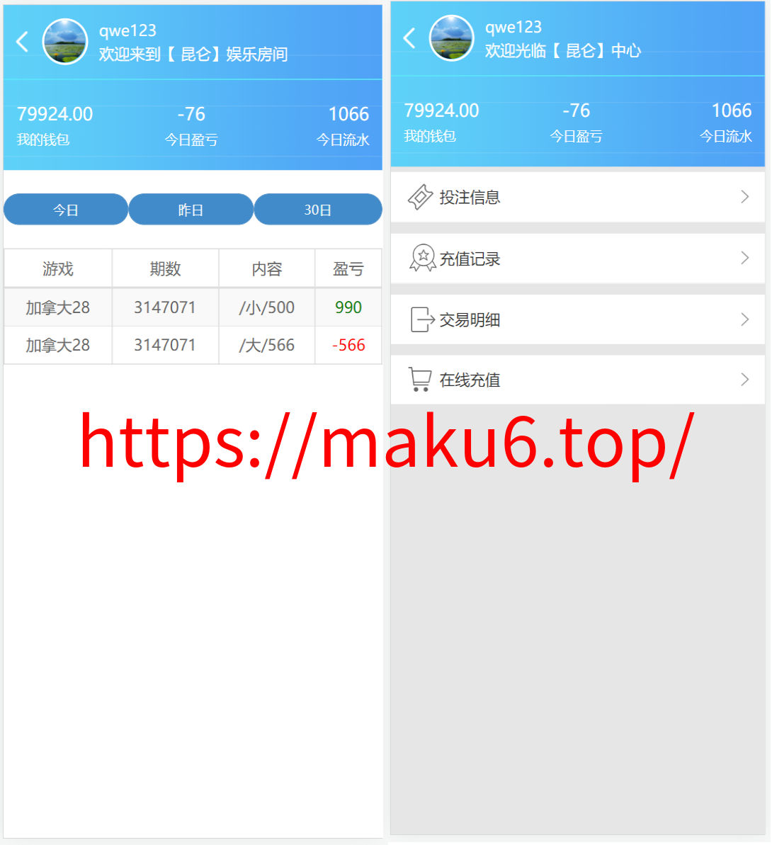 图片[2]-二开昆仑飞鸟H5完美运营源码/无授权完整数据+搭建教程-凡客源码