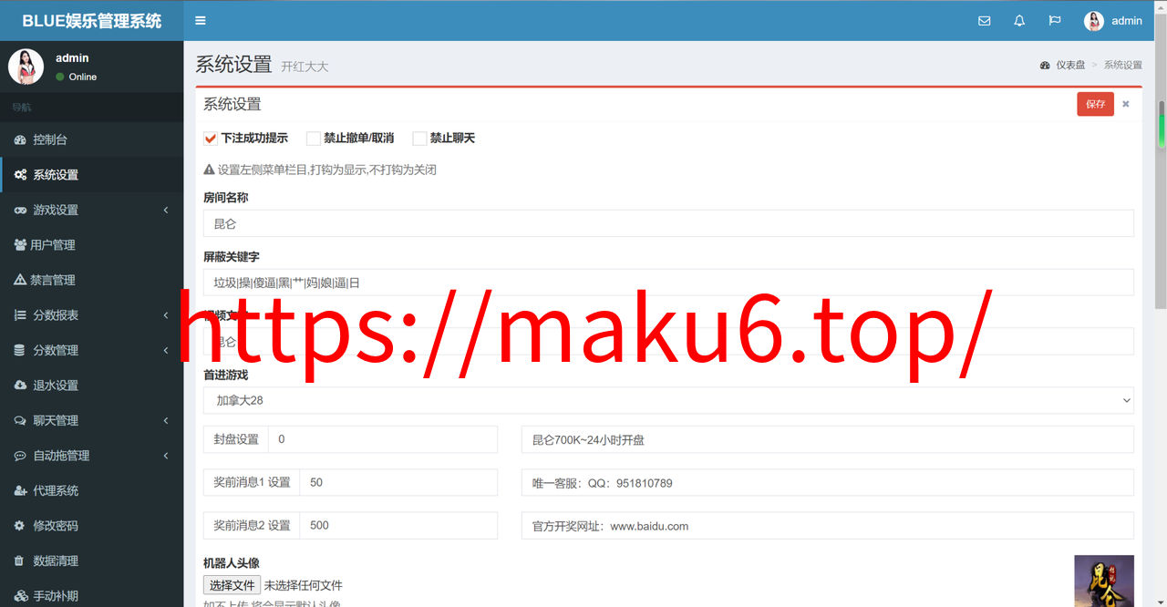 图片[3]-二开昆仑飞鸟H5完美运营源码/无授权完整数据+搭建教程-凡客源码