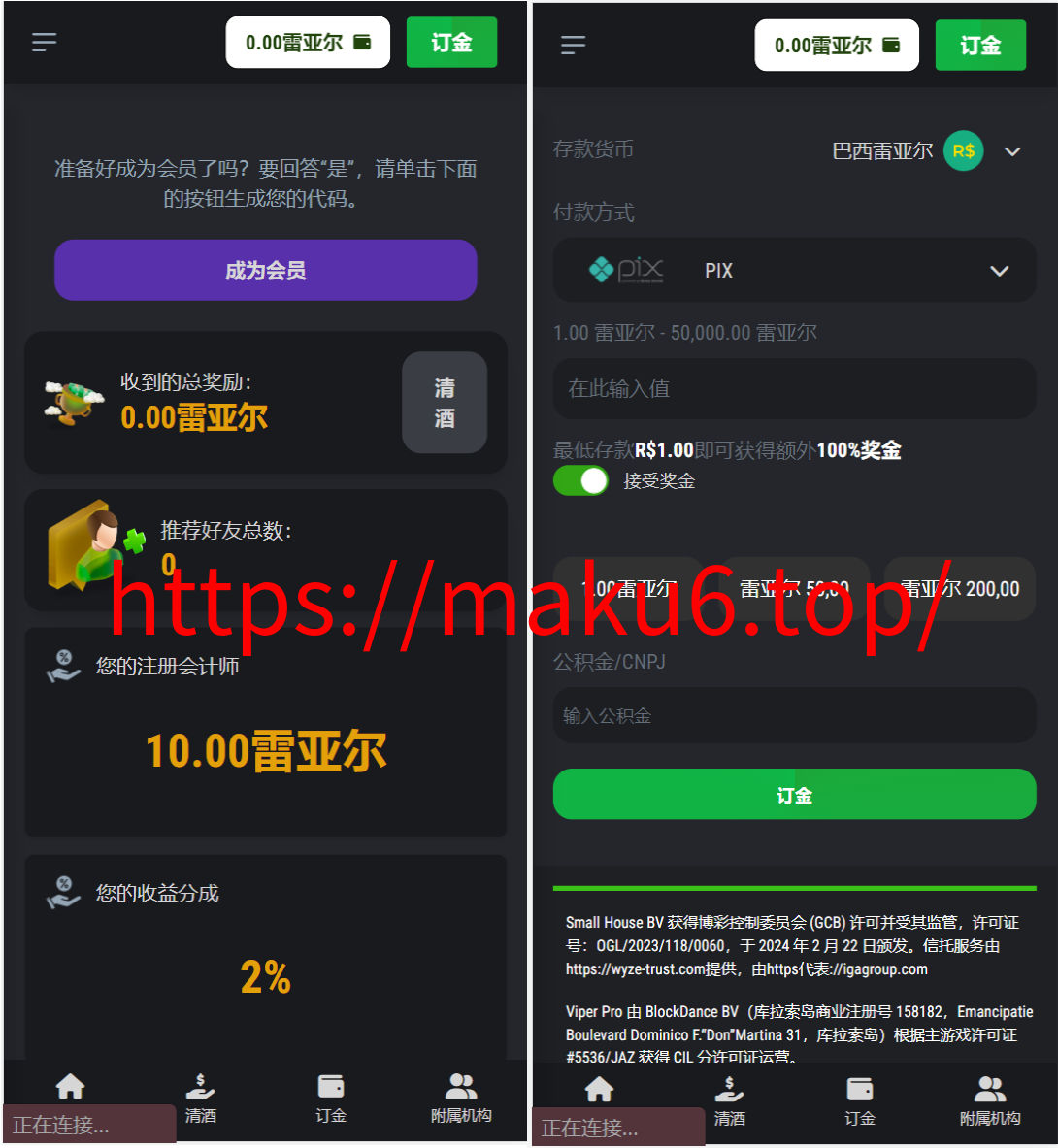 图片[2]-Onda Games V2西班牙语海外PG游戏源码-凡客源码