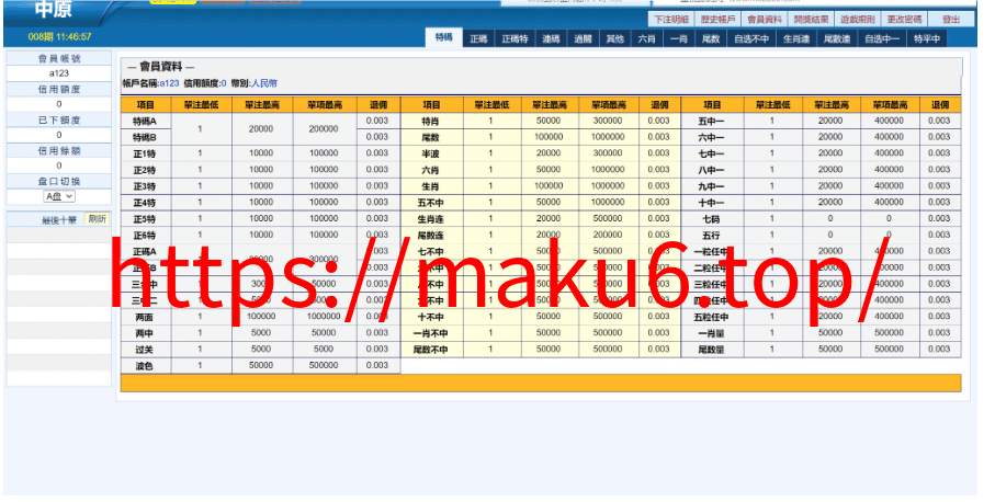 图片[1]-三合一中原OA信用盘/完整运营版本+搭建教程-凡客源码