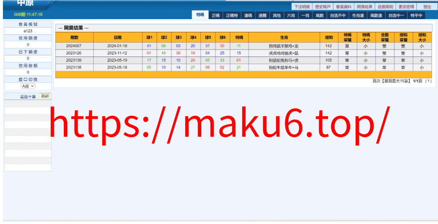 图片[2]-三合一中原OA信用盘/完整运营版本+搭建教程-凡客源码