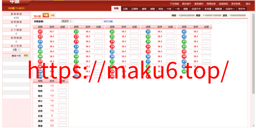 图片[3]-三合一中原OA信用盘/完整运营版本+搭建教程-凡客源码