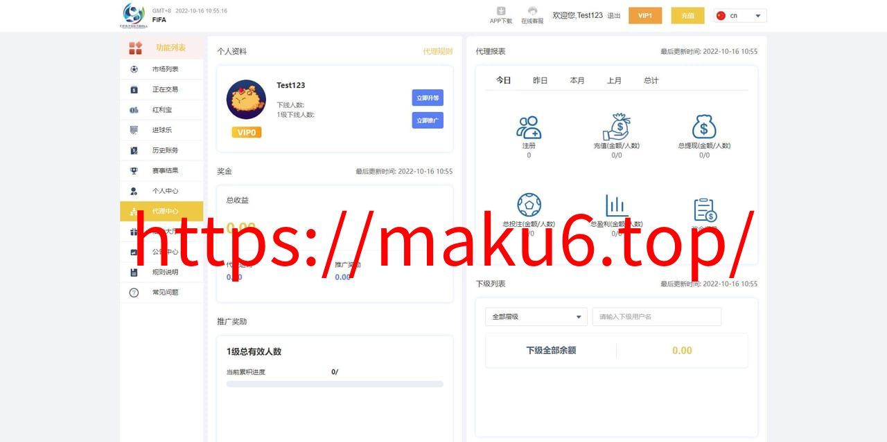 图片[6]-独家JAVA正常版世界杯体育源码/多语言反波胆系统/红利宝代理/前后端全开源-凡客源码