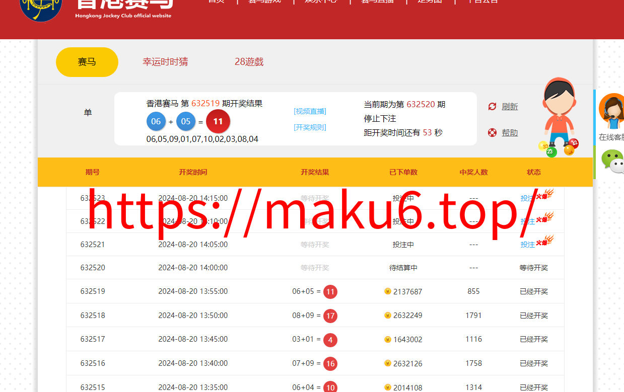 图片[1]-香港赛马游戏/幸运时时彩/28游戏/完美运营-凡客源码