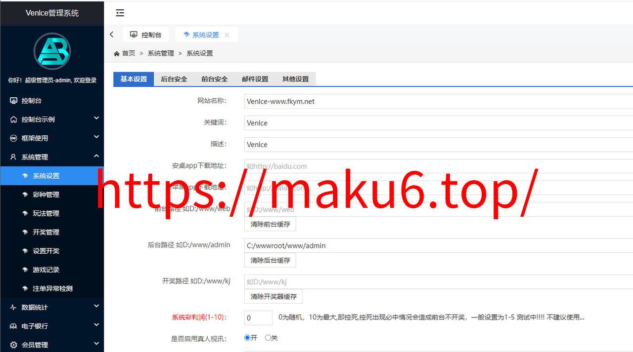 图片[3]-全新二开4语言，合适做越南市场-凡客源码