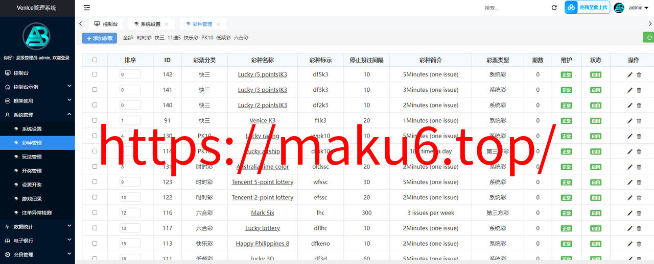 图片[4]-全新二开4语言，合适做越南市场-凡客源码
