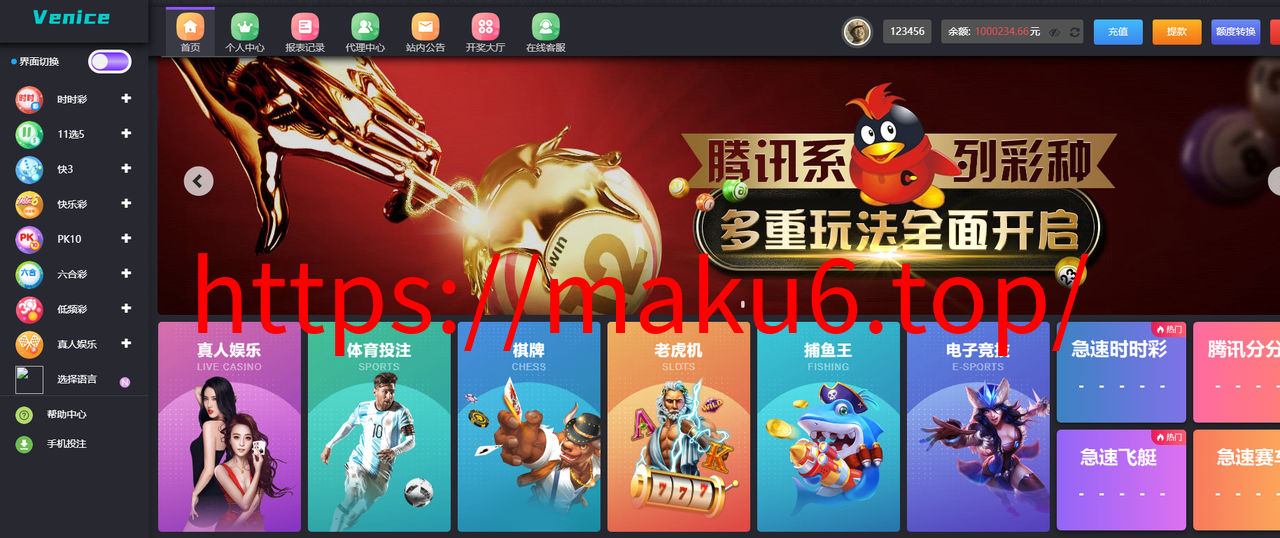 图片[5]-全新二开4语言，合适做越南市场-凡客源码