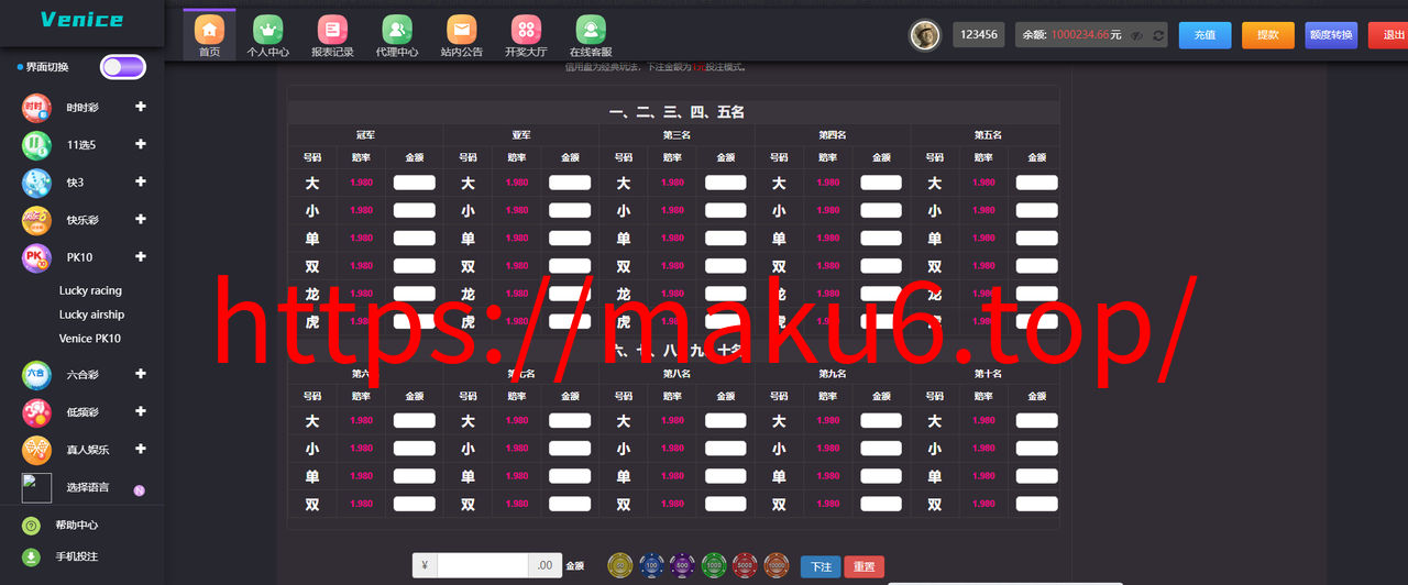 图片[6]-全新二开4语言，合适做越南市场-凡客源码