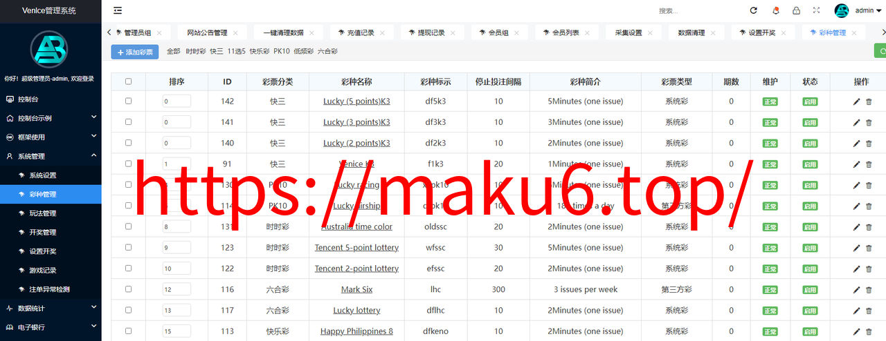 图片[7]-全新二开4语言，合适做越南市场-凡客源码