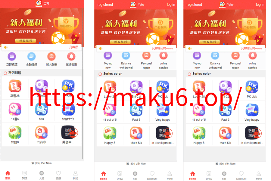 图片[1]-海外多语言cp系统/多语言幸运28房间双面盘玩法模式/越南彩票游戏/pc28系统/预设开奖-凡客源码