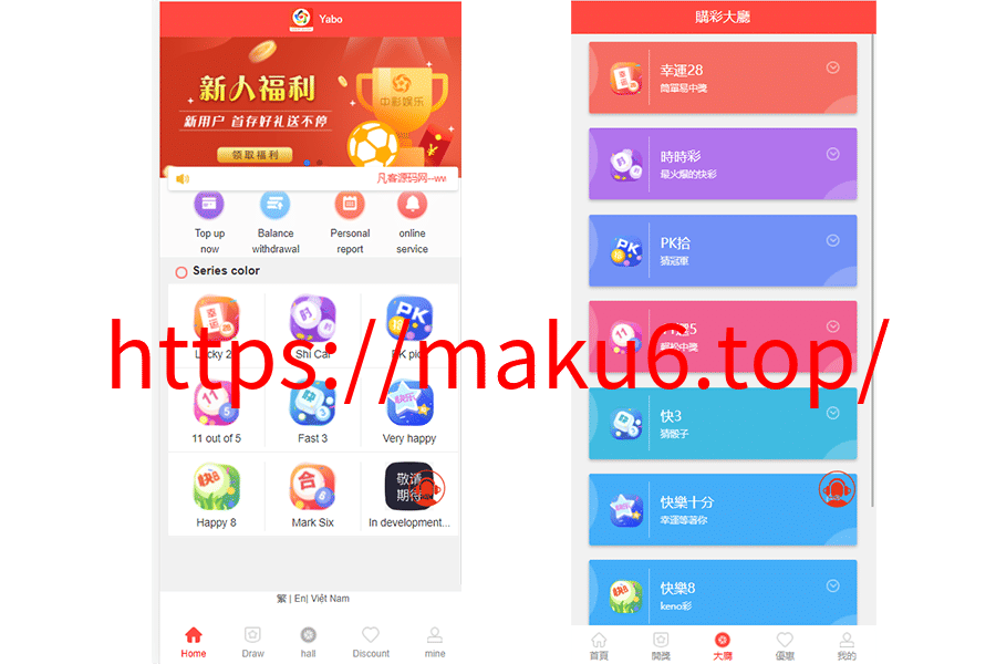图片[3]-海外多语言cp系统/多语言幸运28房间双面盘玩法模式/越南彩票游戏/pc28系统/预设开奖-凡客源码