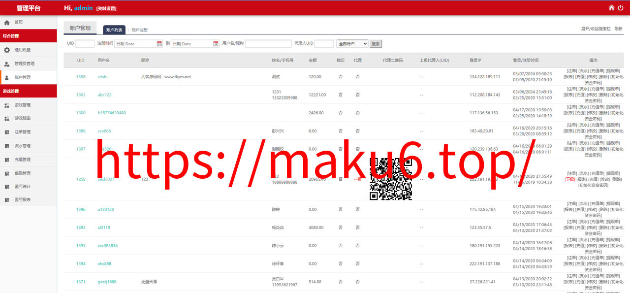 图片[4]-海外多语言cp系统/多语言幸运28房间双面盘玩法模式/越南彩票游戏/pc28系统/预设开奖-凡客源码