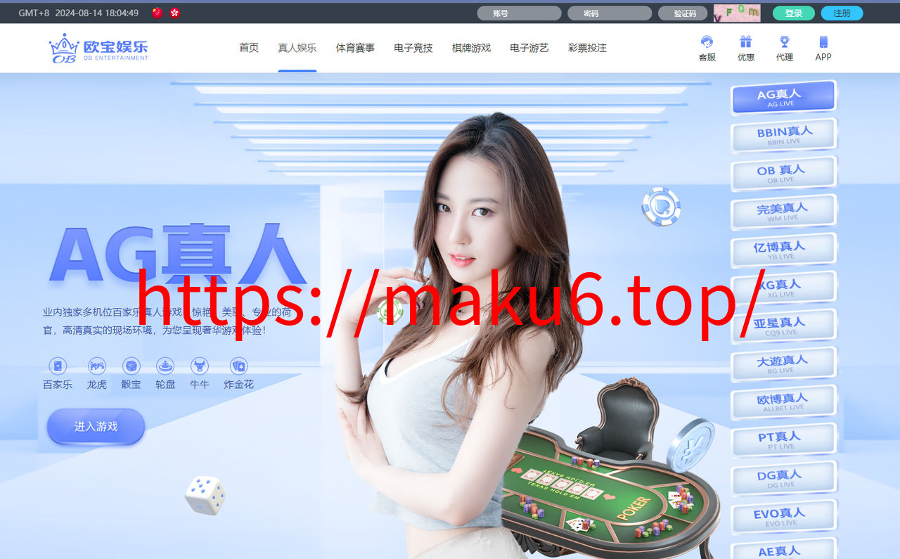 图片[2]-综合娱乐城欧宝娱乐，真人电子，棋牌体育，USDT转币附带搭建教程，官方一手源码、非搬运，无后门-凡客源码