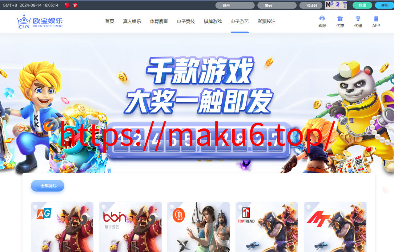 图片[4]-综合娱乐城欧宝娱乐，真人电子，棋牌体育，USDT转币附带搭建教程，官方一手源码、非搬运，无后门-凡客源码