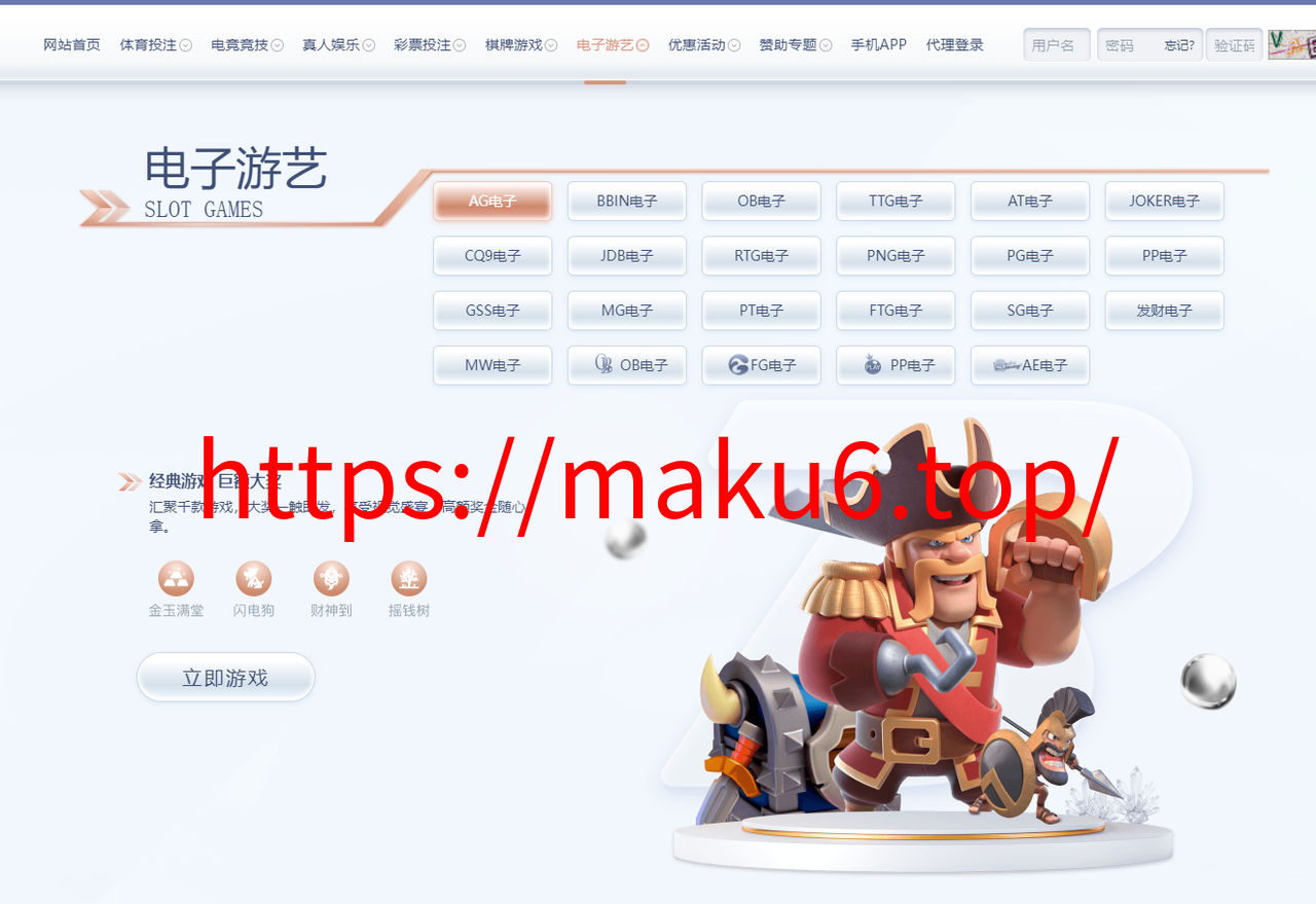 图片[2]-综合娱乐城BOB娱乐，真人电子，棋牌体育，USDT转币附带搭建教程，官方一手源码、非搬运，无后门-凡客源码