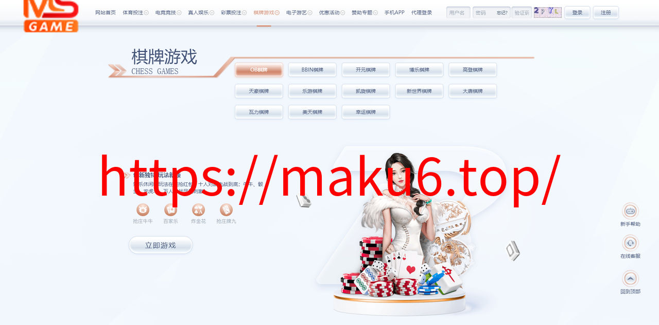 图片[3]-综合娱乐城BOB娱乐，真人电子，棋牌体育，USDT转币附带搭建教程，官方一手源码、非搬运，无后门-凡客源码