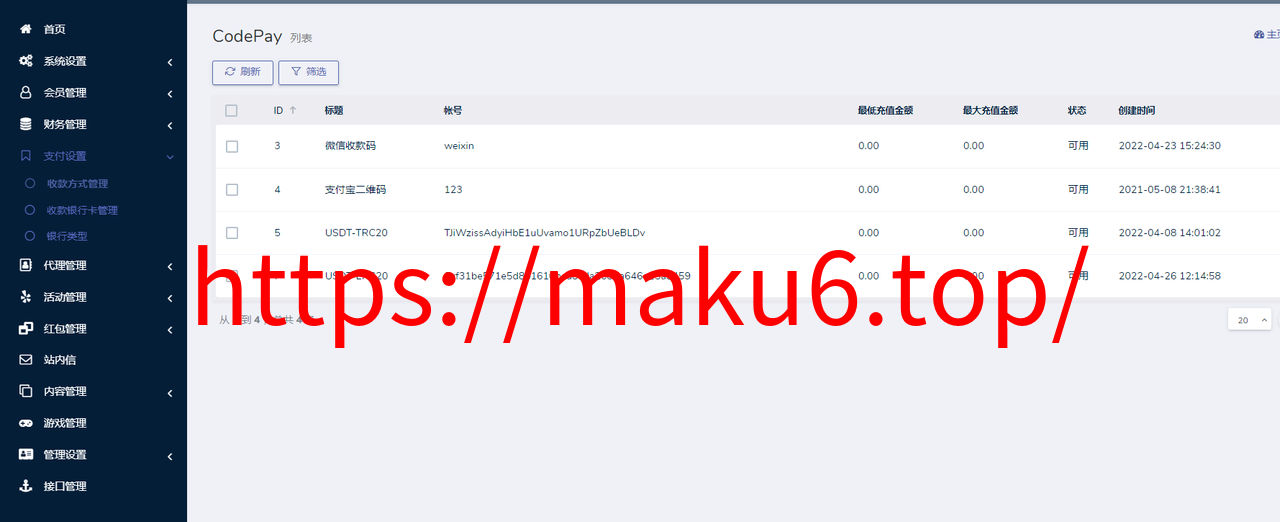 图片[7]-综合娱乐城BOB娱乐，真人电子，棋牌体育，USDT转币附带搭建教程，官方一手源码、非搬运，无后门-凡客源码