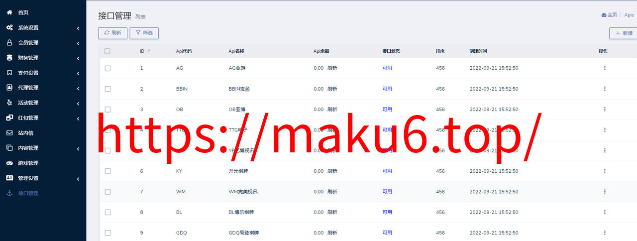 图片[11]-综合娱乐城BOB娱乐，真人电子，棋牌体育，USDT转币附带搭建教程，官方一手源码、非搬运，无后门-凡客源码