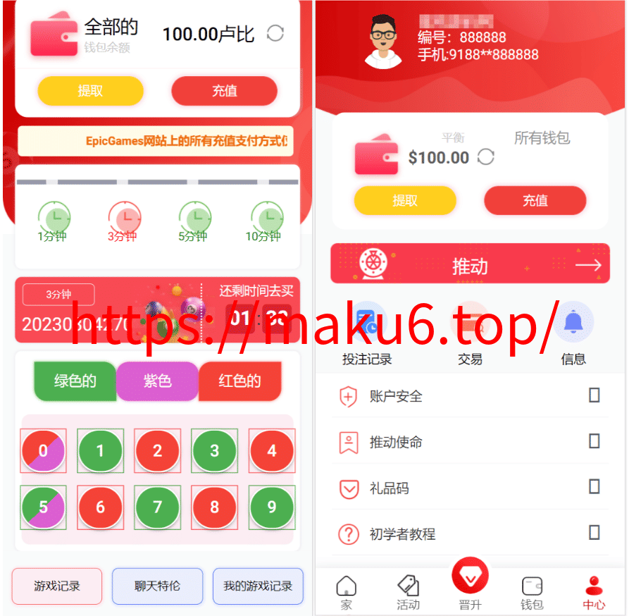 图片[1]-越南娱乐系统源码/国外红黄蓝娱乐游戏源码/东南亚娱乐游戏平台-凡客源码
