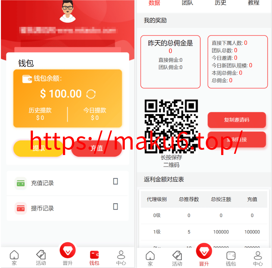 图片[2]-越南娱乐系统源码/国外红黄蓝娱乐游戏源码/东南亚娱乐游戏平台-凡客源码