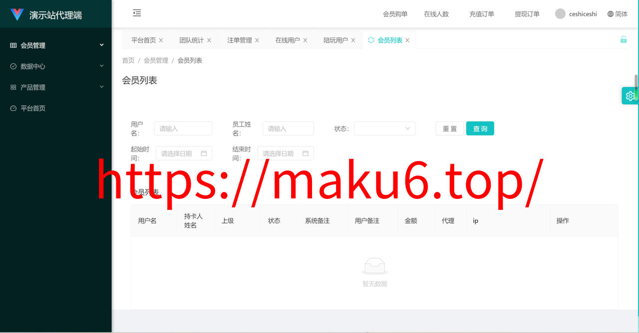图片[2]-uniapp伪商城刷单系统+多套板块+简单搭建说明-凡客源码