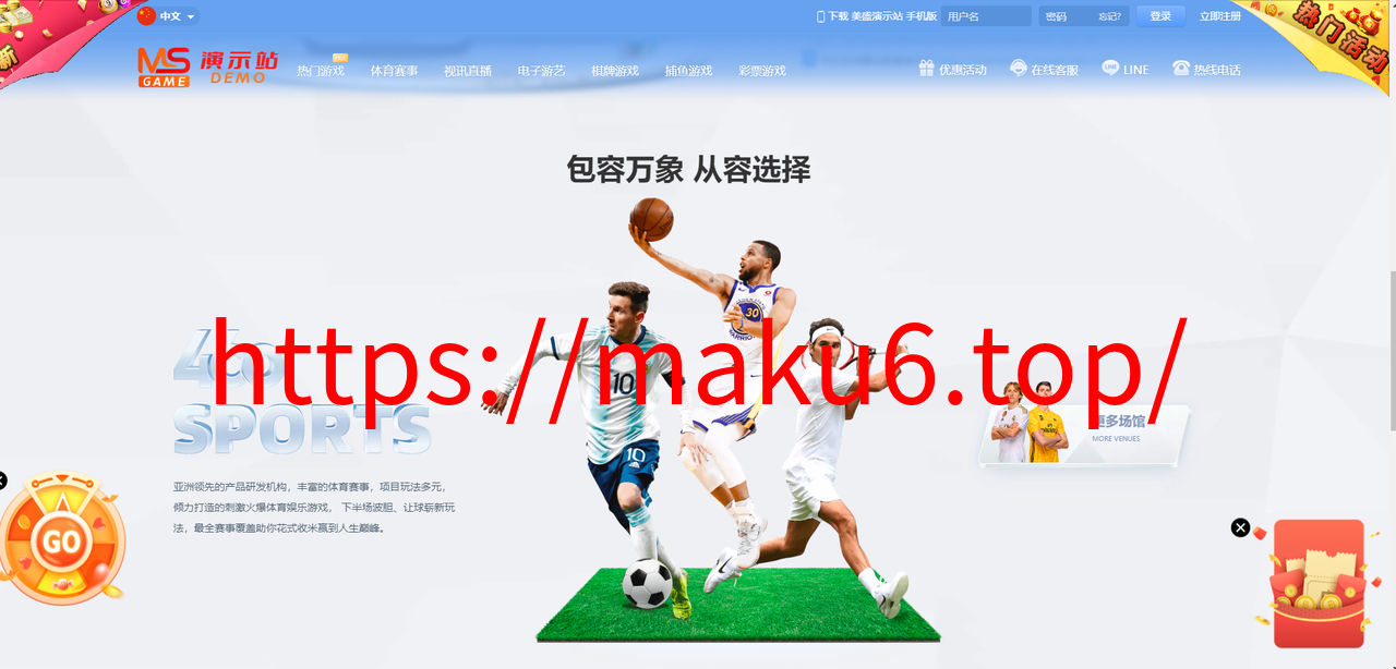 图片[3]-【原版】综合娱乐蓝色vip1，多语言，红包充值，USDT支付-凡客源码