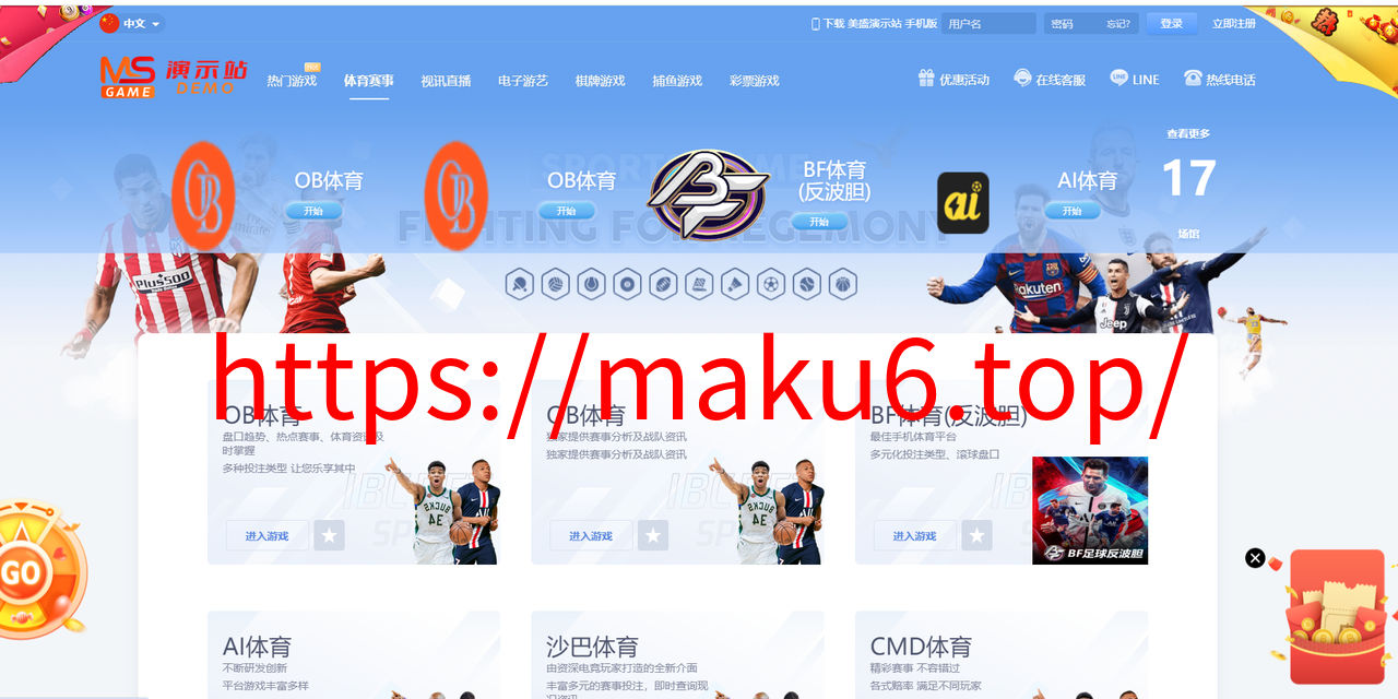 图片[4]-【原版】综合娱乐蓝色vip1，多语言，红包充值，USDT支付-凡客源码