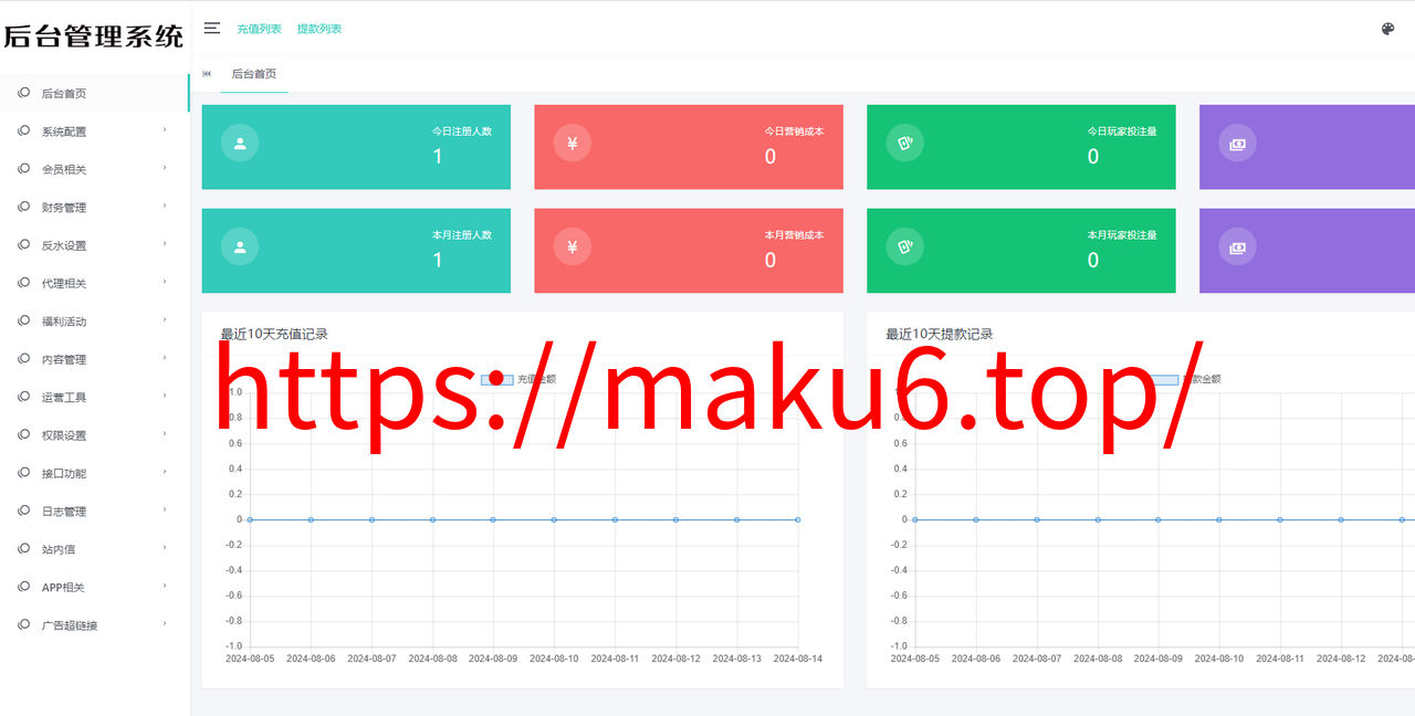 图片[8]-【原版】综合娱乐蓝色vip1，多语言，红包充值，USDT支付-凡客源码