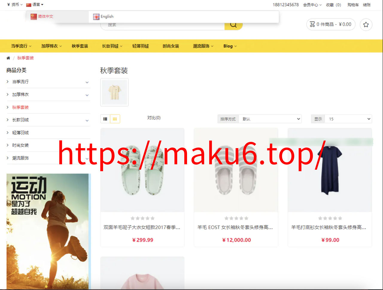 图片[1]-运营版多语言跨境商城开源代码-凡客源码
