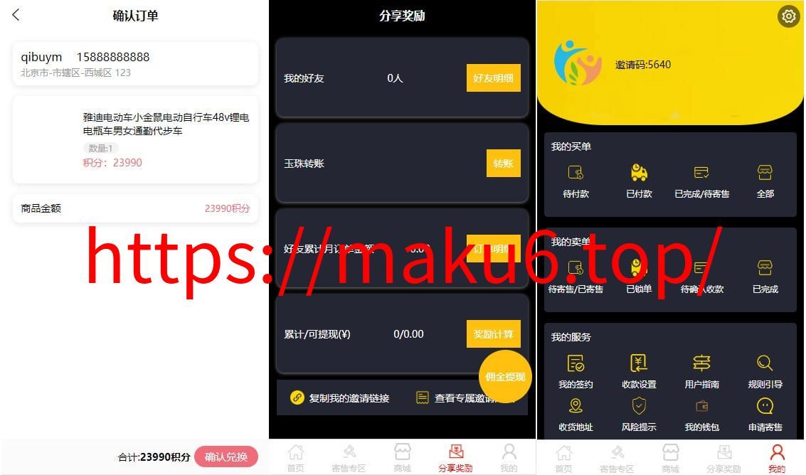 图片[3]-挂售转卖竞拍商城系统源码/竞拍系统/转拍闪拍系统/后端PHP/前端UNIAPP源码+文本教程-凡客源码