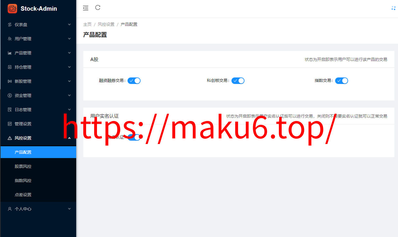 全新二开印度股票全开源版本