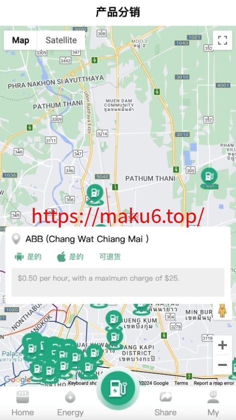 ABB双语言共享充电宝投资理财源码+五级分销返利+地图显示模式+vue编译后前端