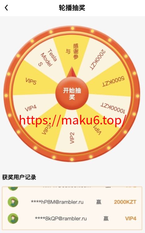 ABB双语言共享充电宝投资理财源码+五级分销返利+地图显示模式+vue编译后前端