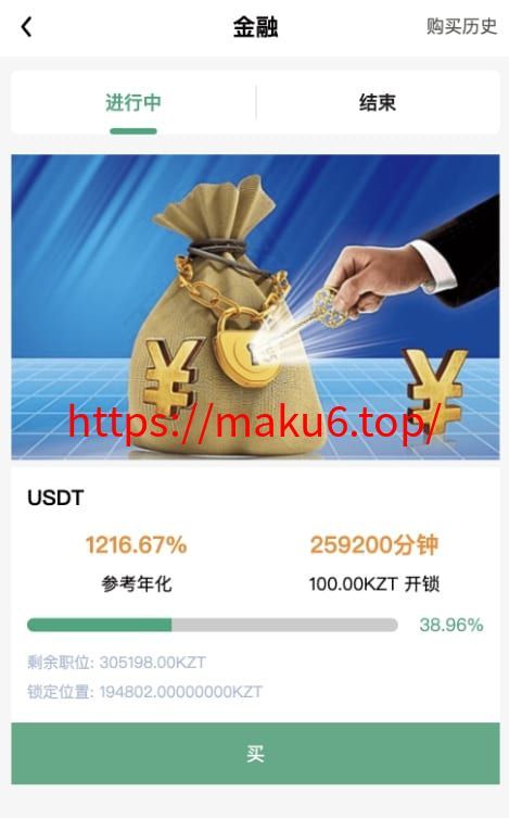 ABB双语言共享充电宝投资理财源码+五级分销返利+地图显示模式+vue编译后前端