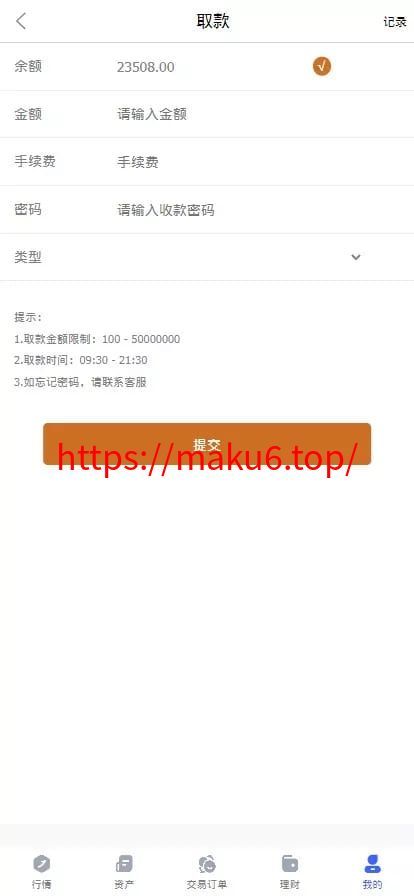 黄金原油指数综合+合约微盘