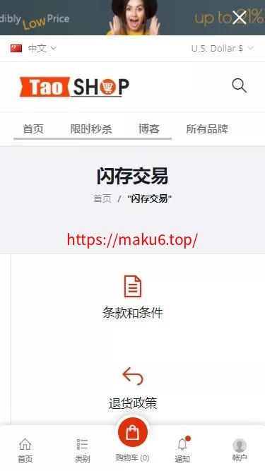 海外多语言跨境电商商城多商户货贷商城系统+多币种+多种支付方式