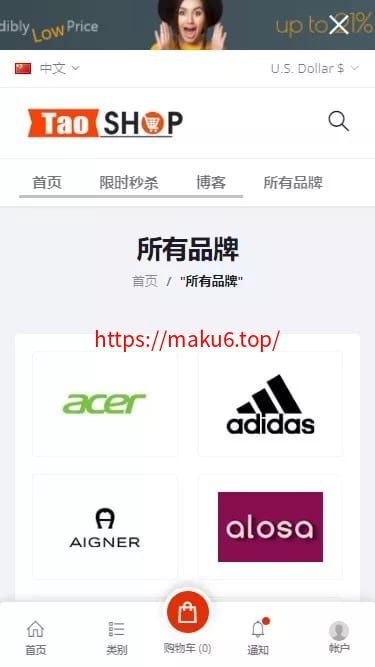 海外多语言跨境电商商城多商户货贷商城系统+多币种+多种支付方式