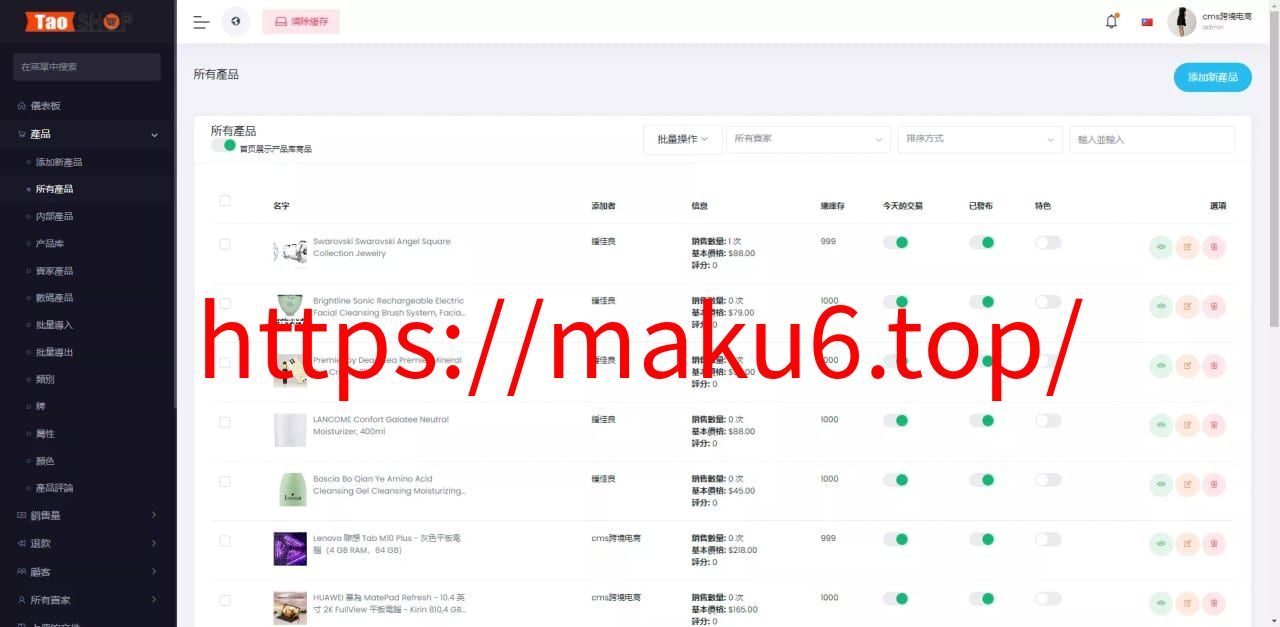 海外多语言跨境电商商城多商户货贷商城系统+多币种+多种支付方式