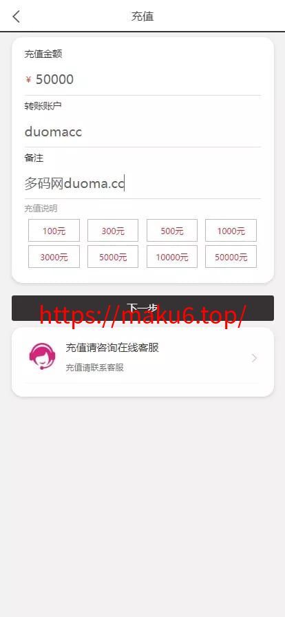 阿里金服二开抖音公益竞猜玩法+抖音热门话题竞猜投注游戏+机器人下注+预设开奖+前端html+后端PHP