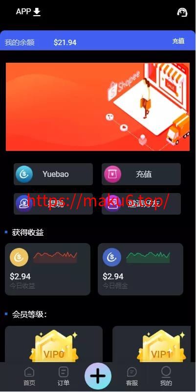 全新UI多语言抢单系统抢单刷单源码+订单自动匹配系统